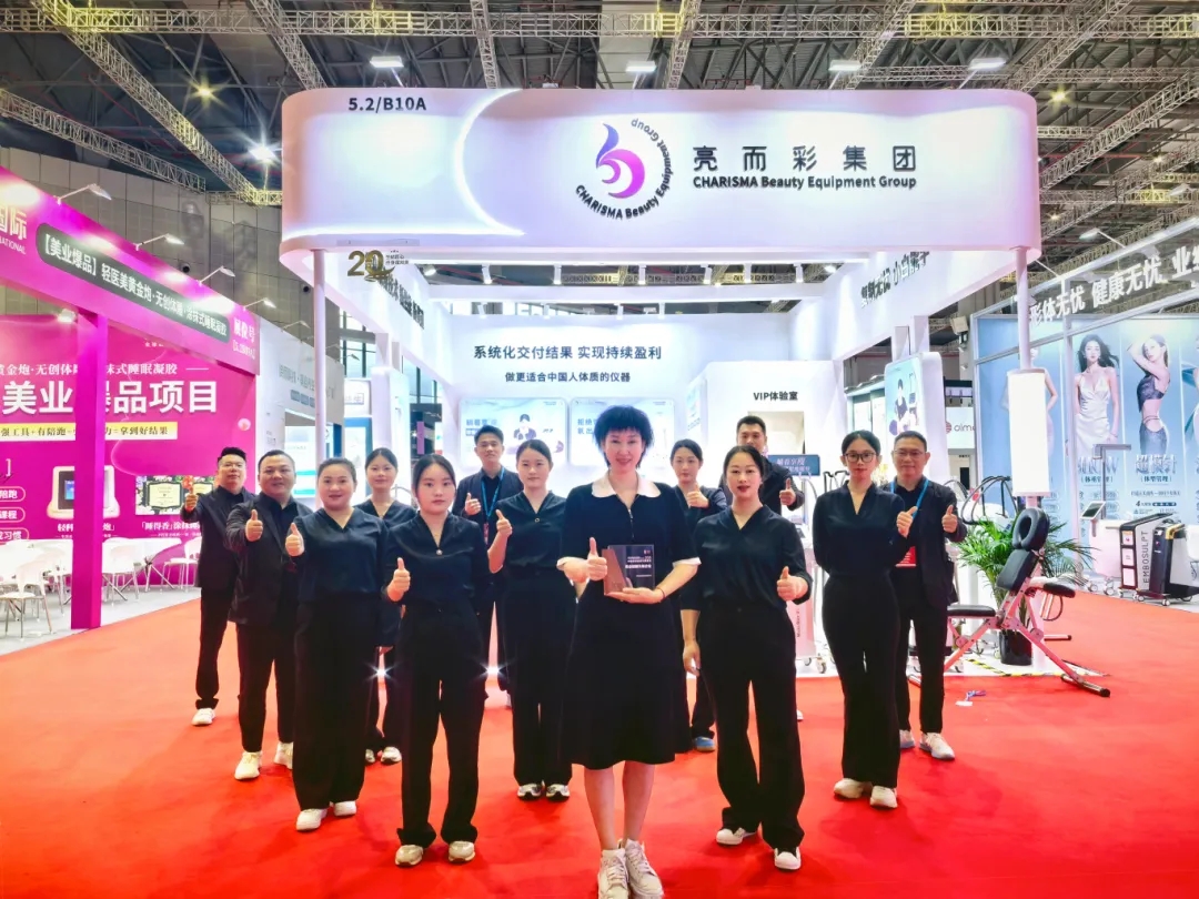 第67届上海虹桥美博会